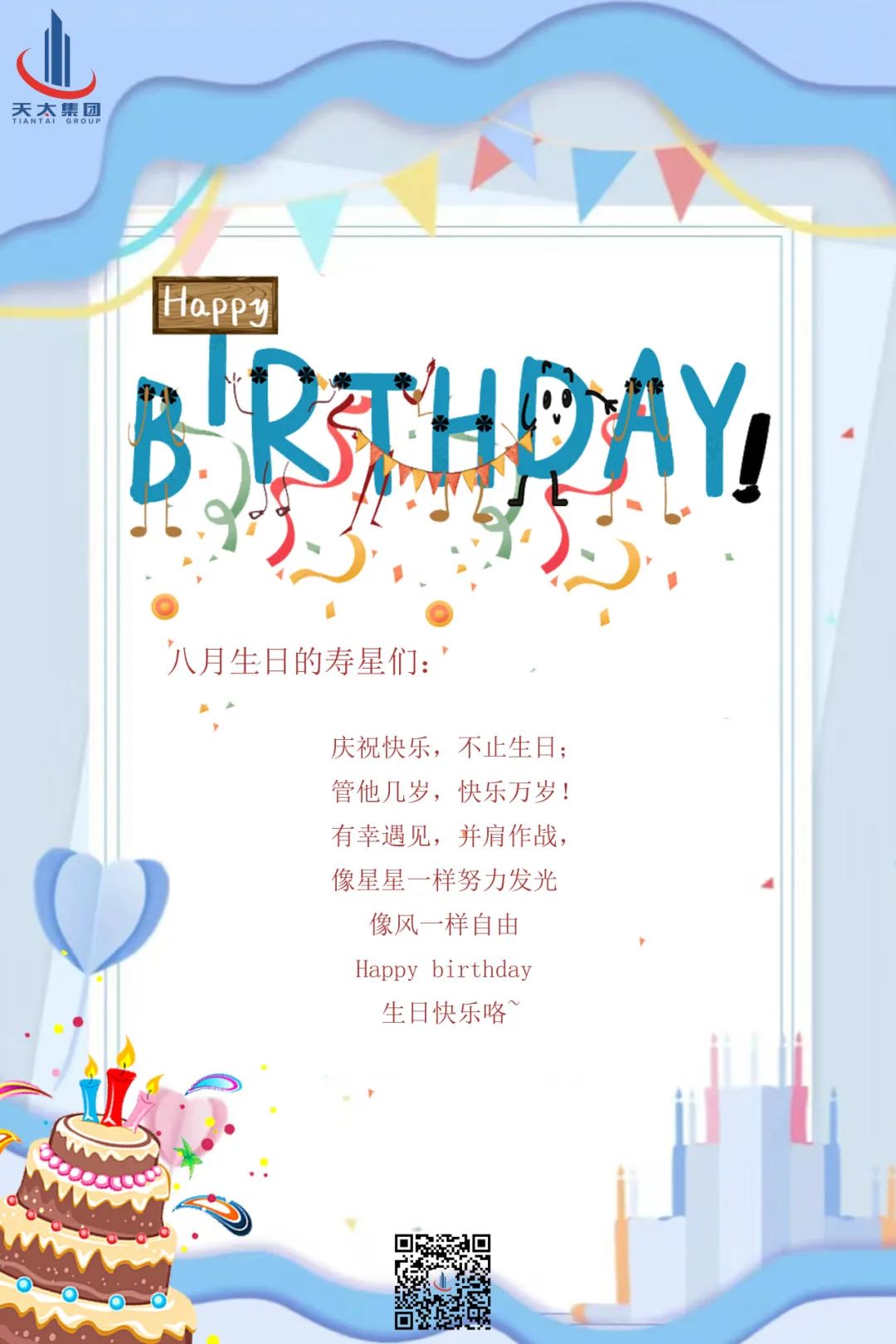 1693381688705463.jpg 1693381688705463.jpg